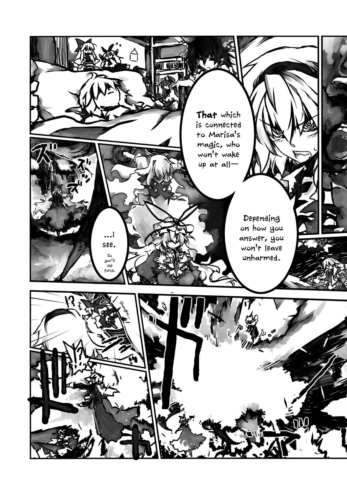 Page 15 Chapter Unknown_4858 Touhou - four (Doujinshi)