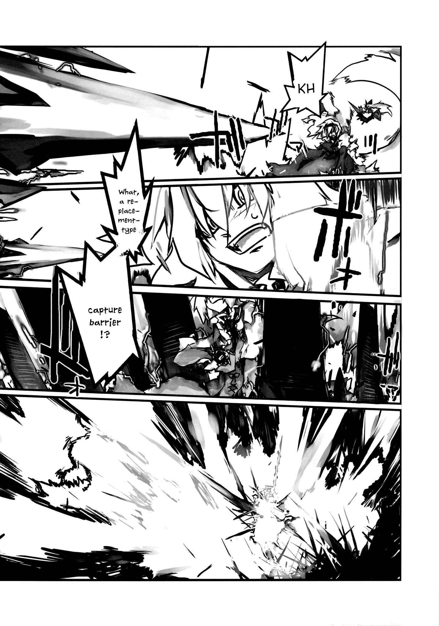 Page 16 Chapter Unknown_4858 Touhou - four (Doujinshi)
