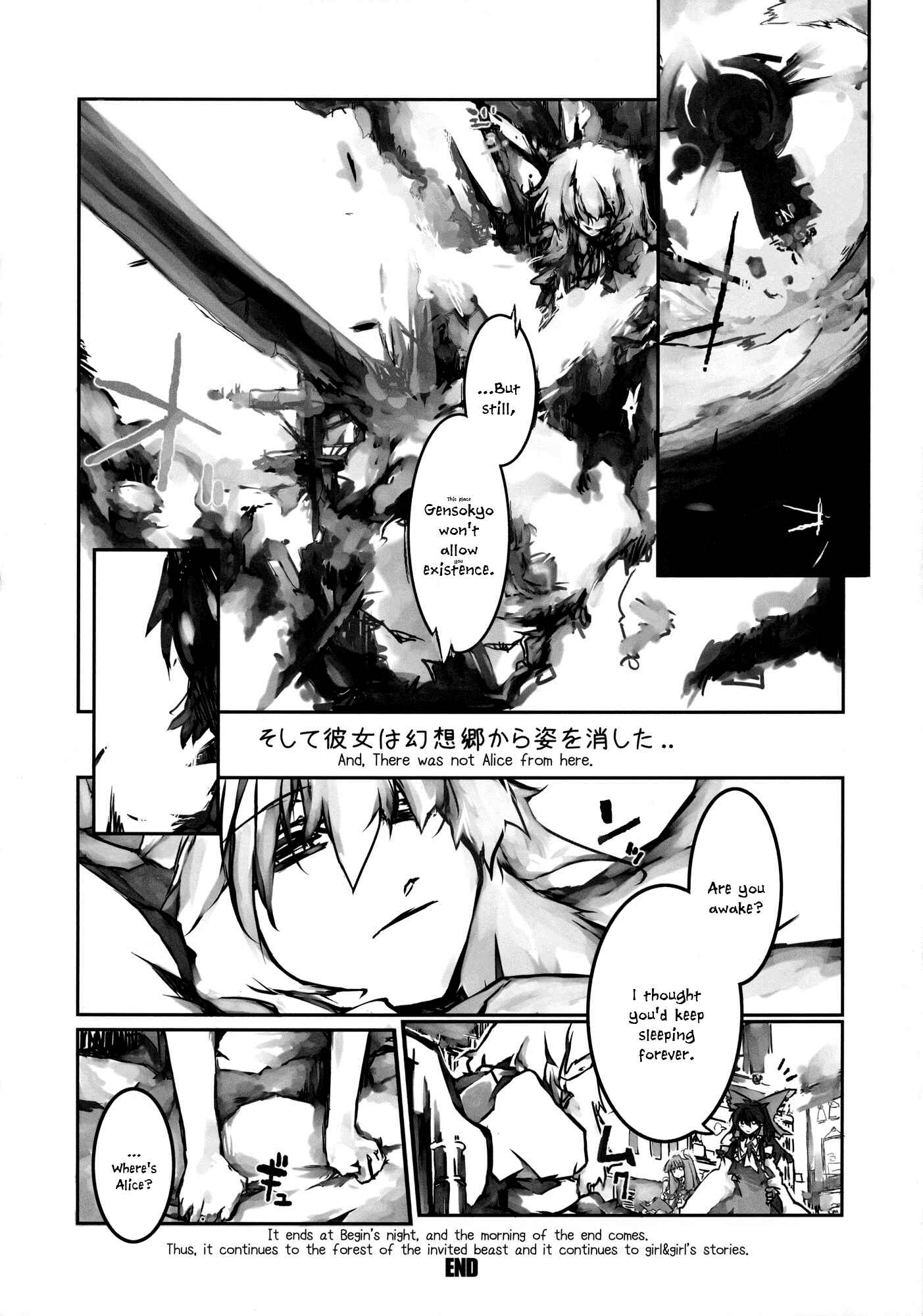 Page 20 Chapter Unknown_4858 Touhou - four (Doujinshi)