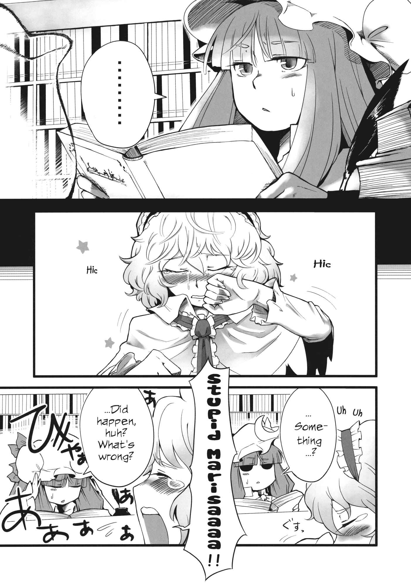 Page 21 Chapter Unknown_4858 Touhou - four (Doujinshi)