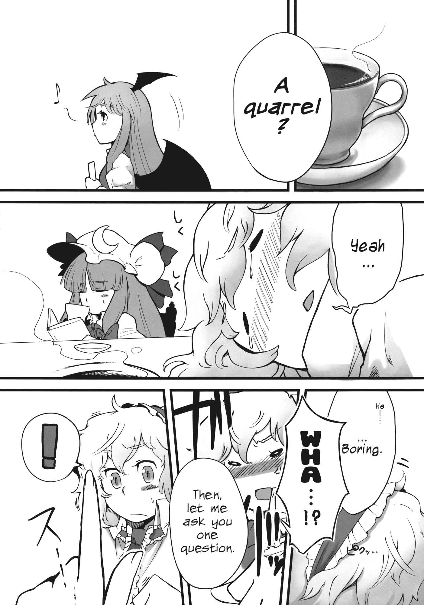 Page 22 Chapter Unknown_4858 Touhou - four (Doujinshi)