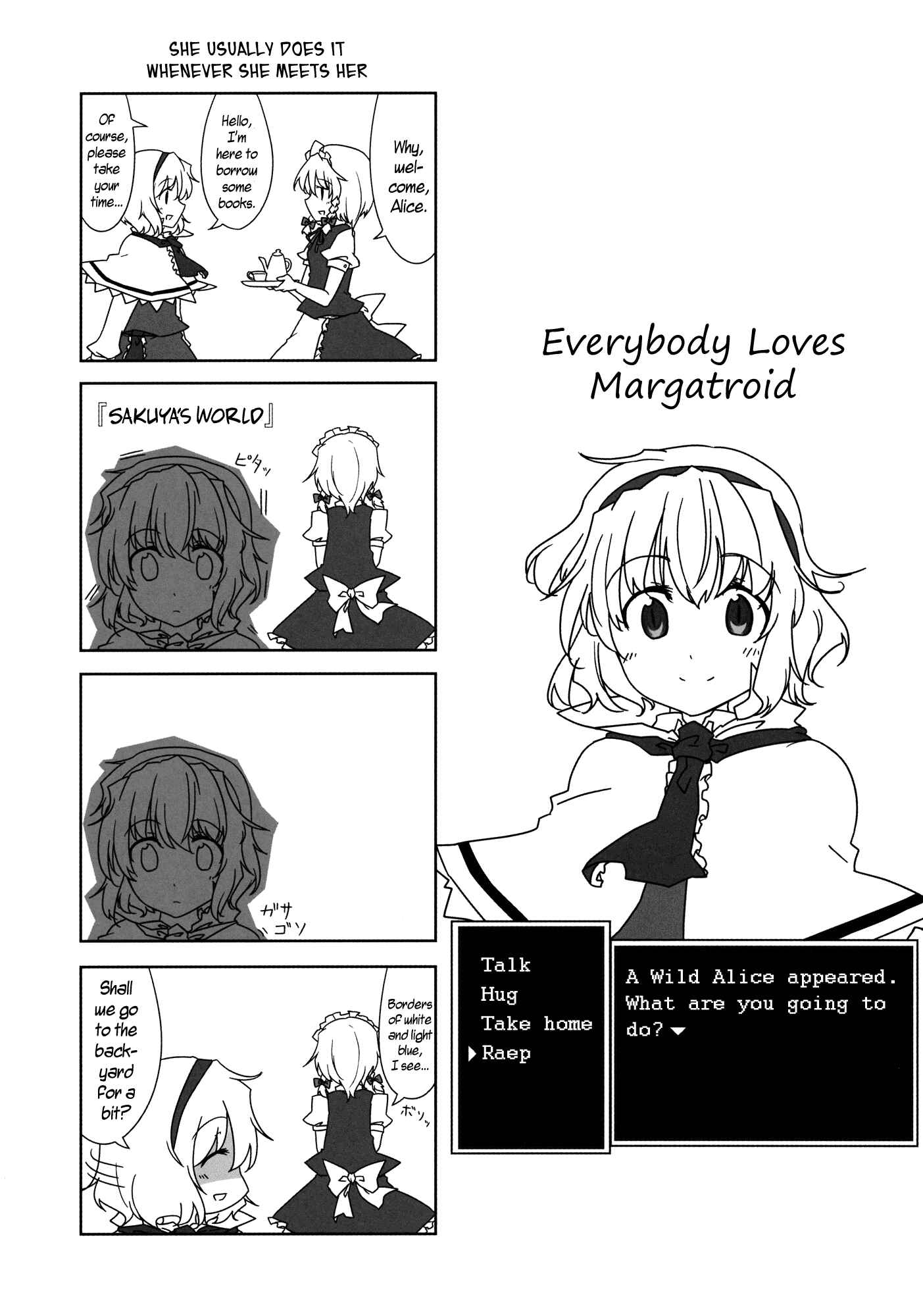 Page 29 Chapter Unknown_4858 Touhou - four (Doujinshi)