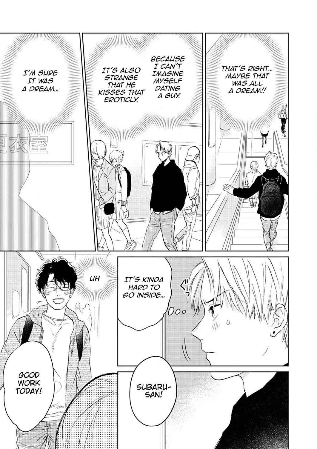 Page 5 Chapter 5 Koibito desu ken! ~ Oogata Inu wa Te ga Hayai