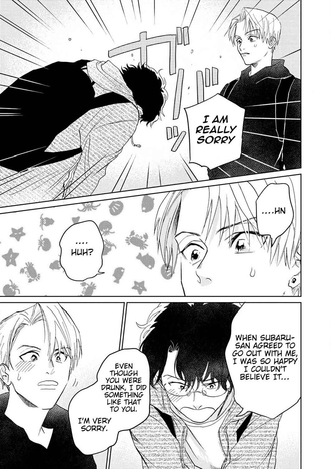 Page 7 Chapter 5 Koibito desu ken! ~ Oogata Inu wa Te ga Hayai