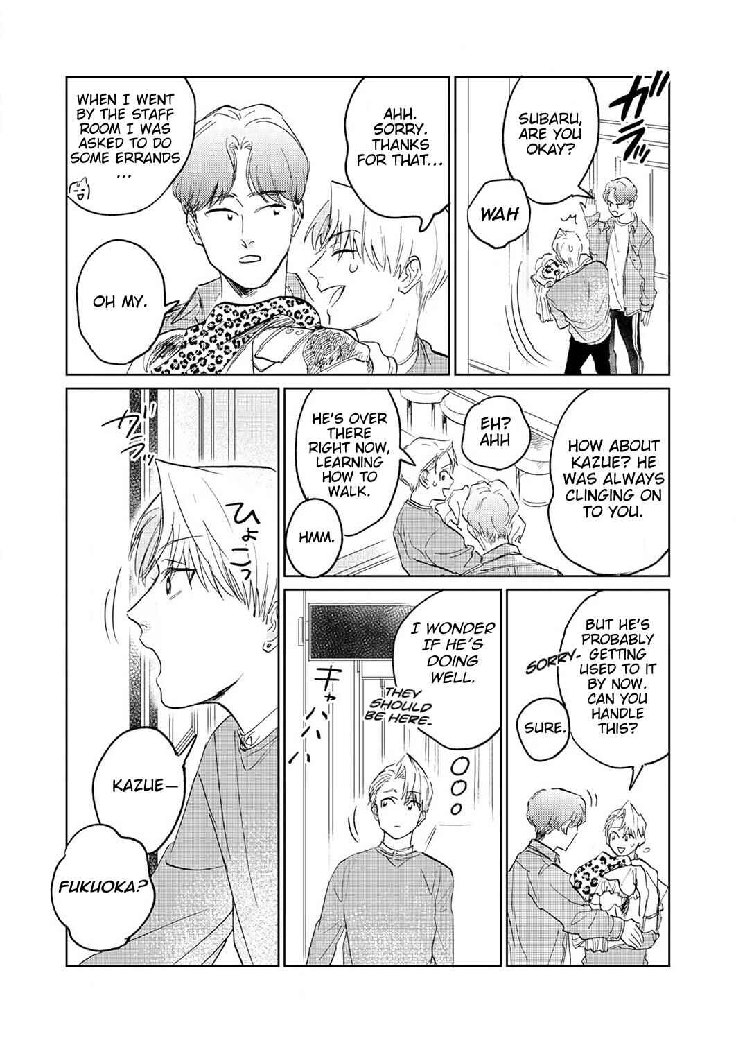Page 10 Chapter 6 Koibito desu ken! ~ Oogata Inu wa Te ga Hayai