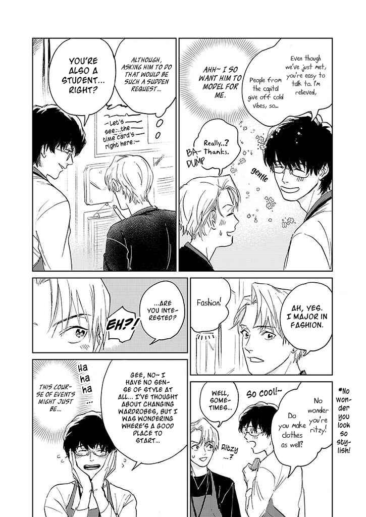 Page 2 Chapter 2 Koibito desu ken! ~ Oogata Inu wa Te ga Hayai