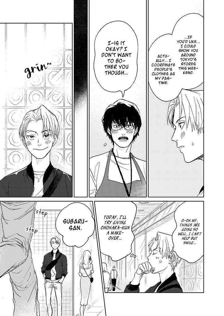 Page 3 Chapter 2 Koibito desu ken! ~ Oogata Inu wa Te ga Hayai