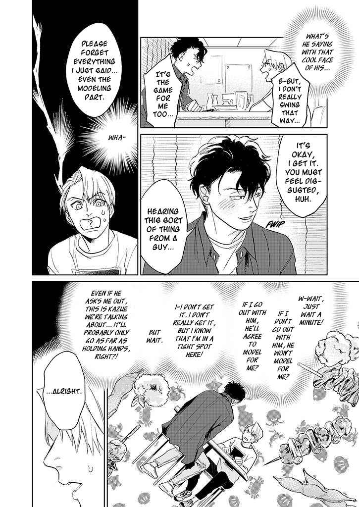 Page 6 Chapter 4 Koibito desu ken! ~ Oogata Inu wa Te ga Hayai