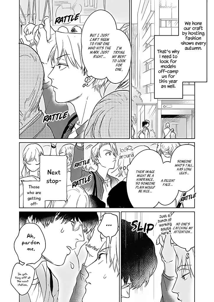 Page 3 Chapter 1 Koibito desu ken! ~ Oogata Inu wa Te ga Hayai