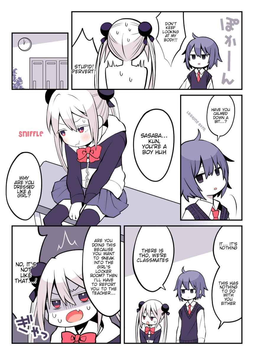 Page 3 Chapter Unknown_c08b A story about a ridiculous secret of a classmate