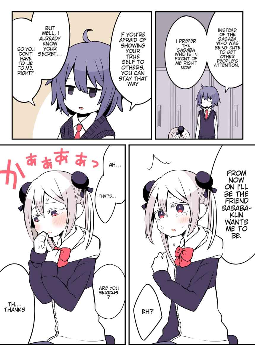 Page 6 Chapter Unknown_c08b A story about a ridiculous secret of a classmate