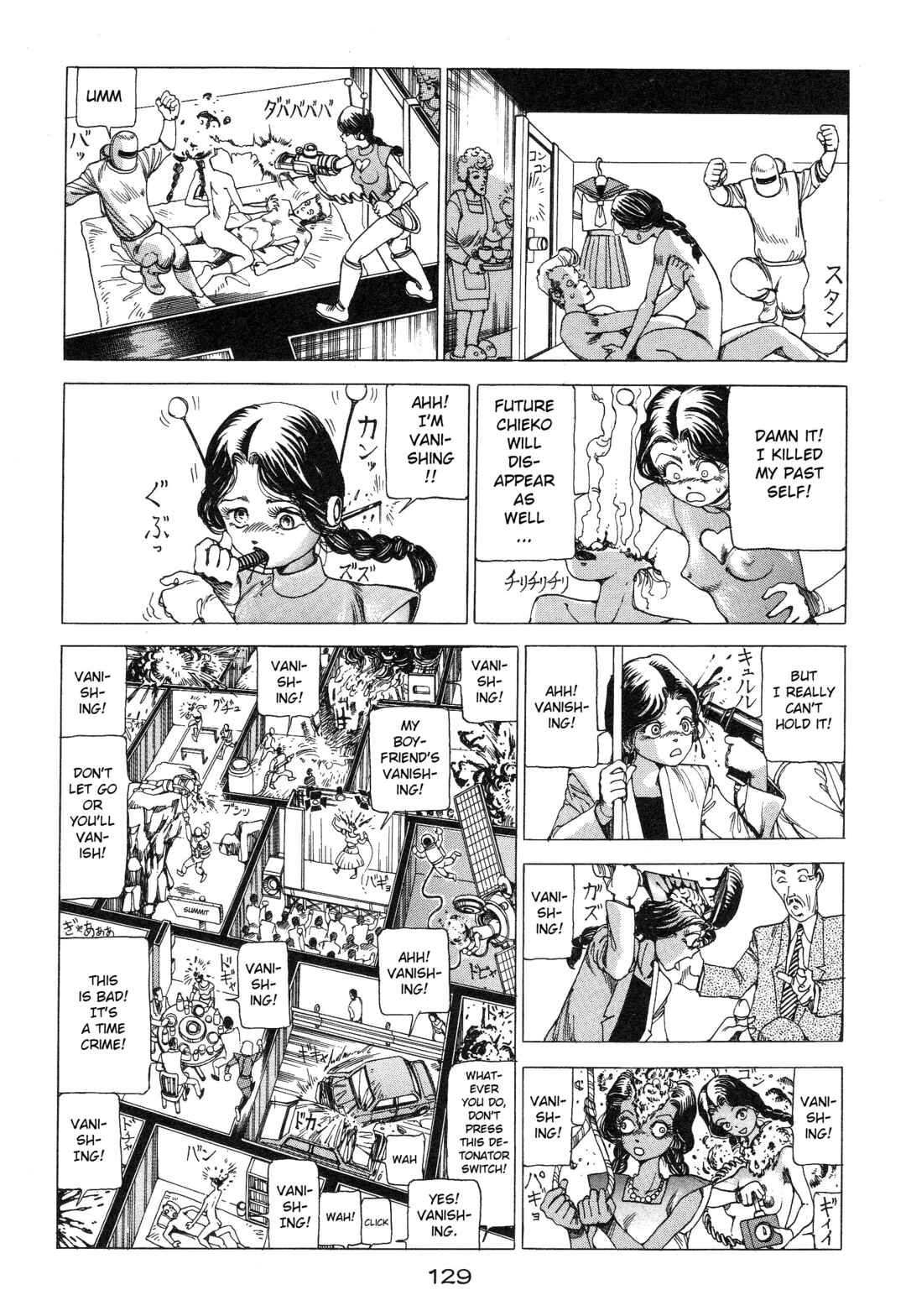 Page 15 Chapter 8 Alls Well