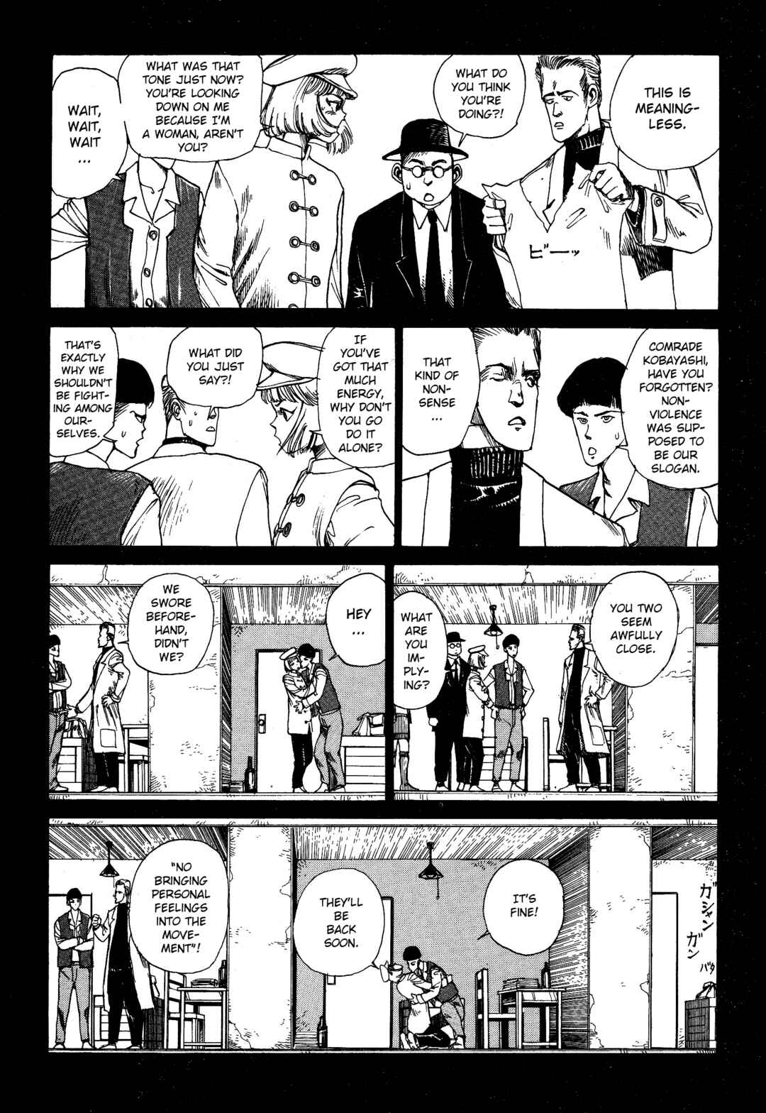 Page 3 Chapter 7 Alls Well