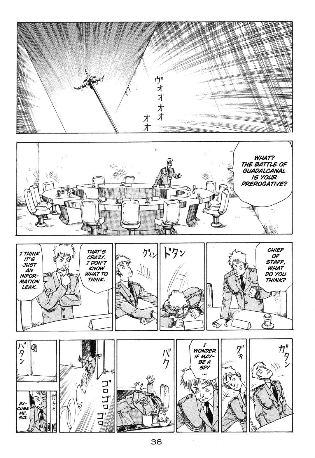 Page 4 Chapter 3 Alls Well