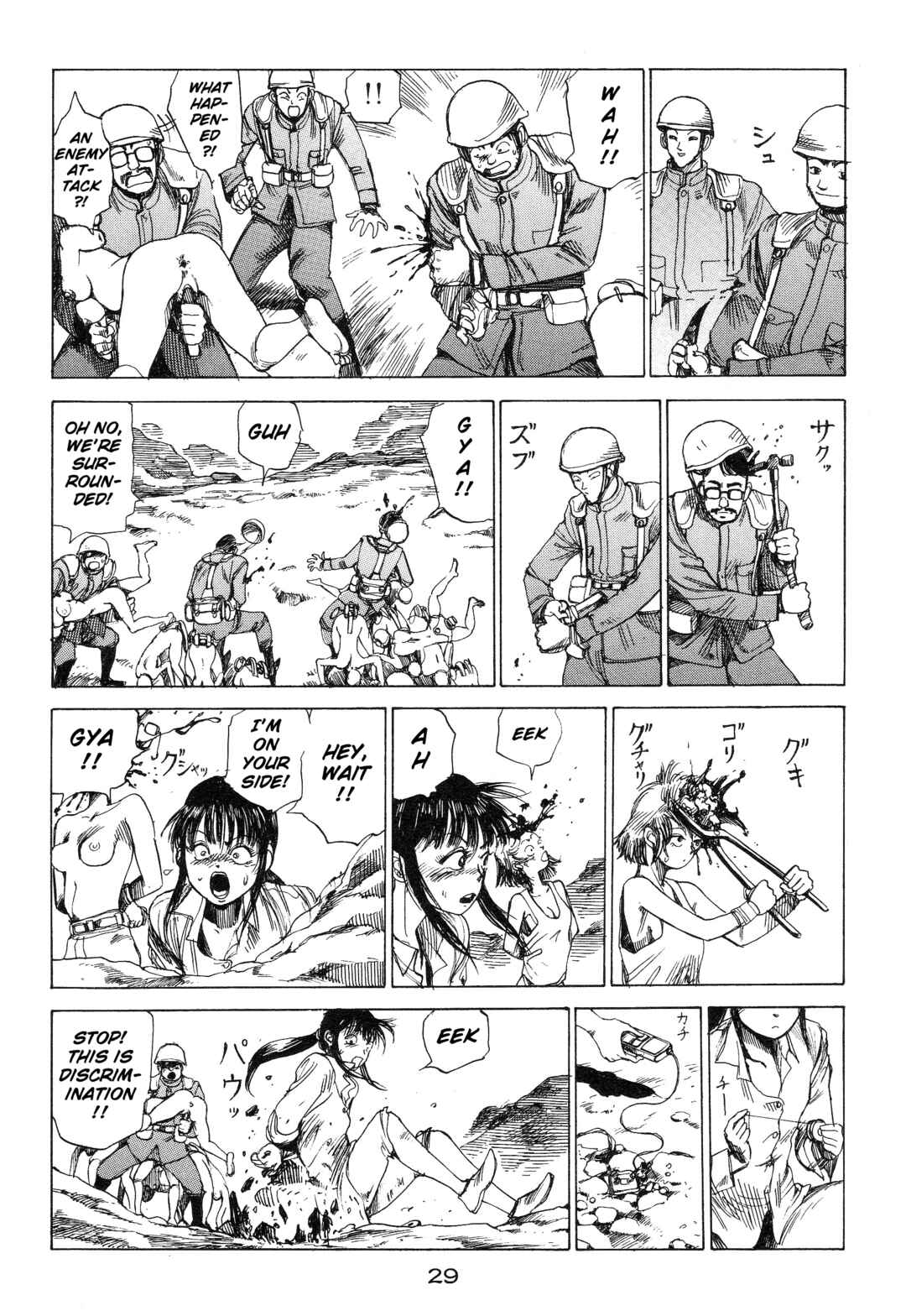 Page 11 Chapter 2 Alls Well