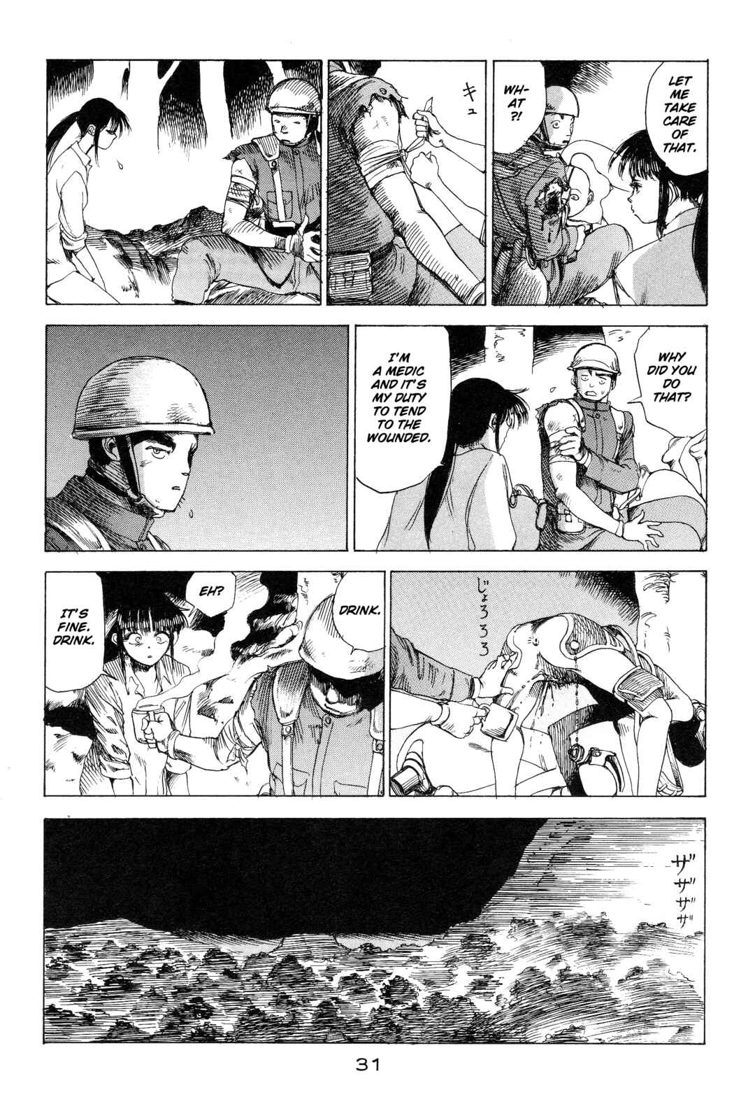 Page 13 Chapter 2 Alls Well