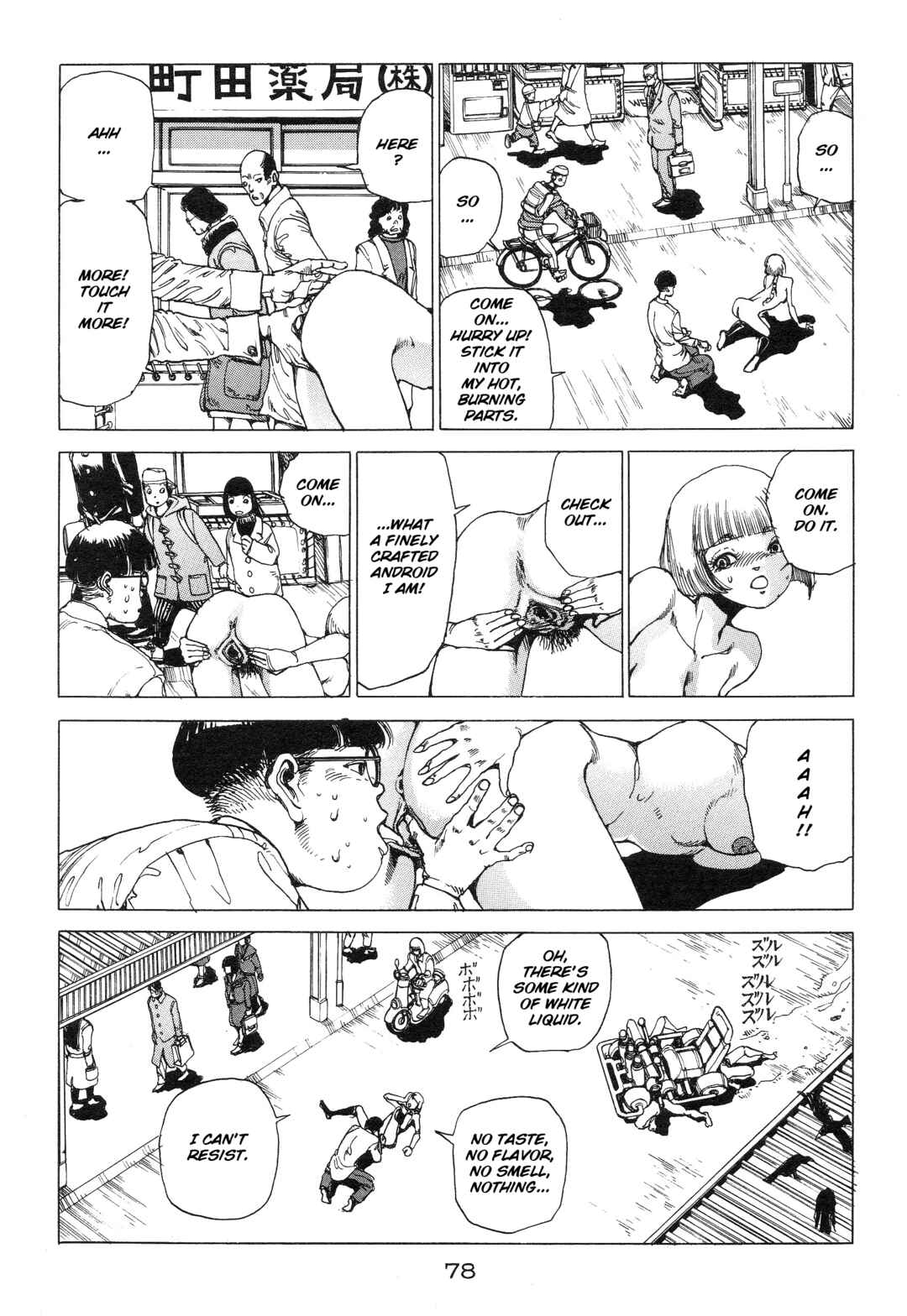 Page 12 Chapter 5 Alls Well