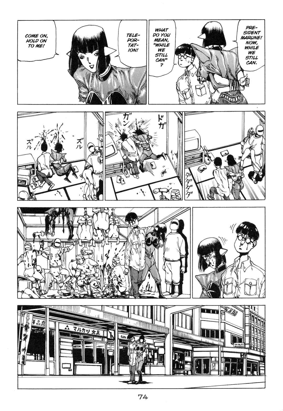 Page 8 Chapter 5 Alls Well