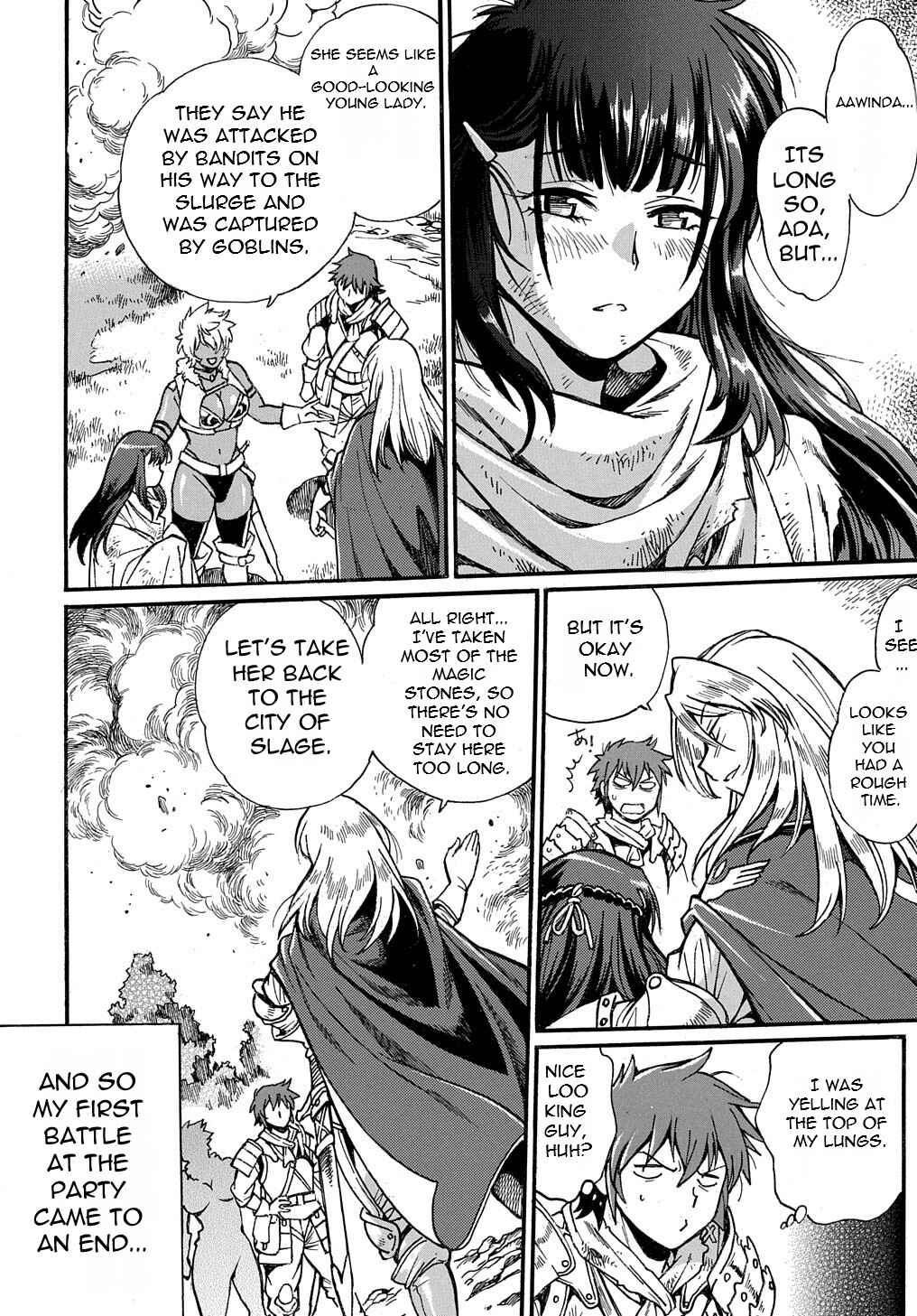 Page 19 Chapter 1 Isekai Kimagure Burari Tabi ~Dorei Harem wo Soete~