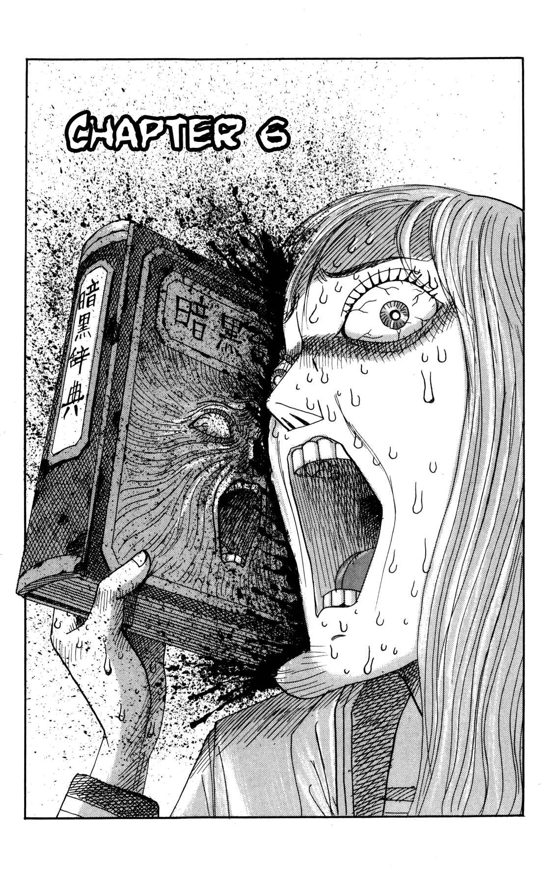 Page 1 Chapter 6 Dark Dictionary