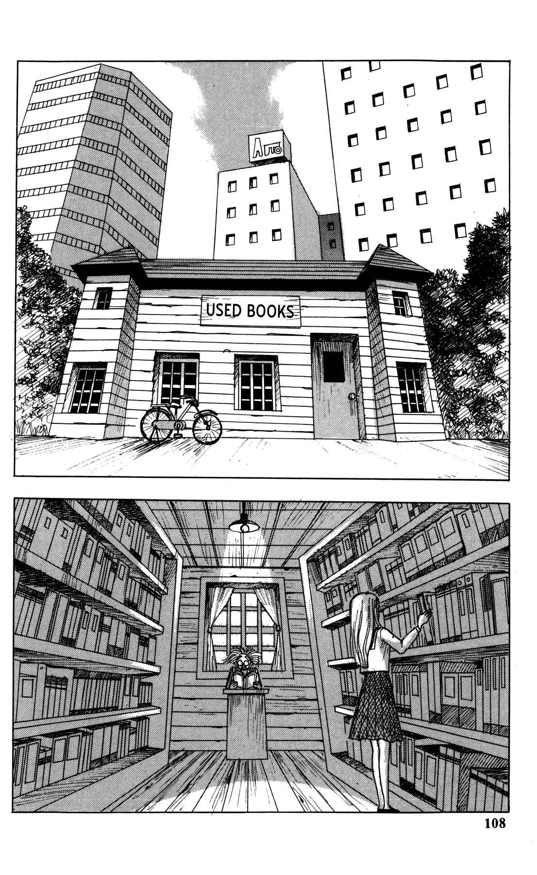 Page 3 Chapter 4 Dark Dictionary