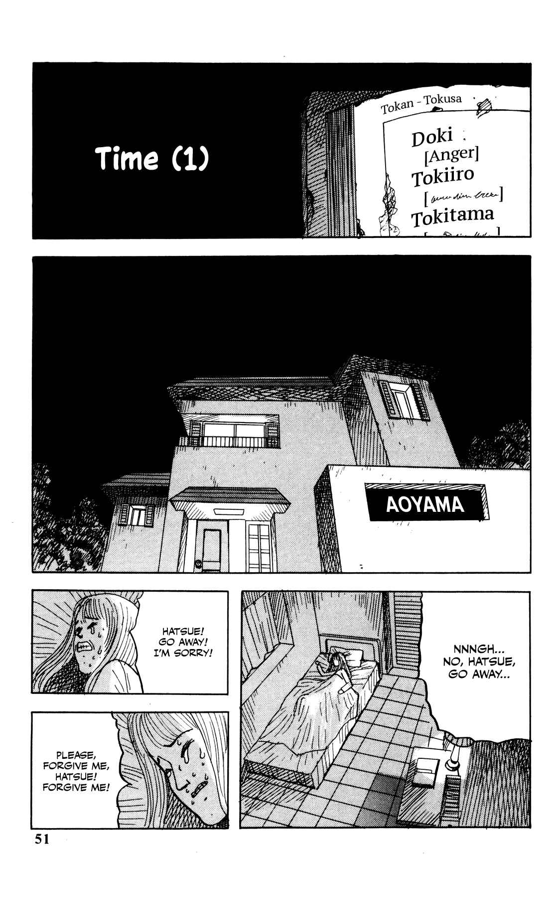 Page 18 Chapter 8 Dark Dictionary