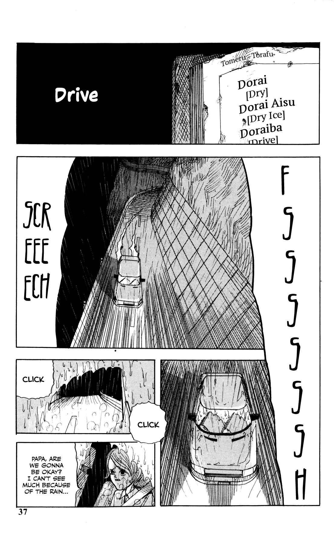 Page 4 Chapter 8 Dark Dictionary