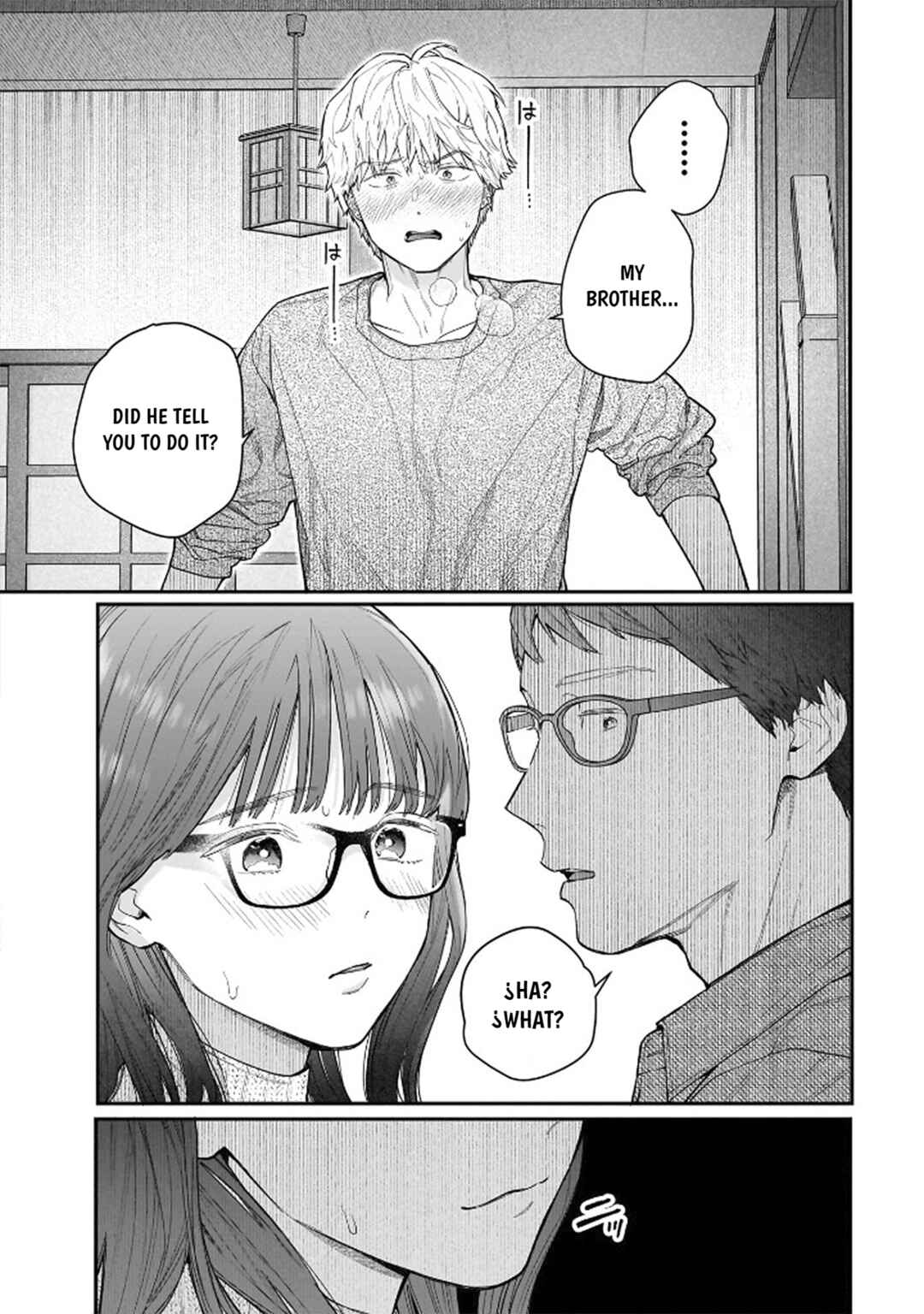 Page 7 Chapter Unknown_4adf Ani no Inu Ma ni Ani no Kanojo ga Uchi ni Kita.