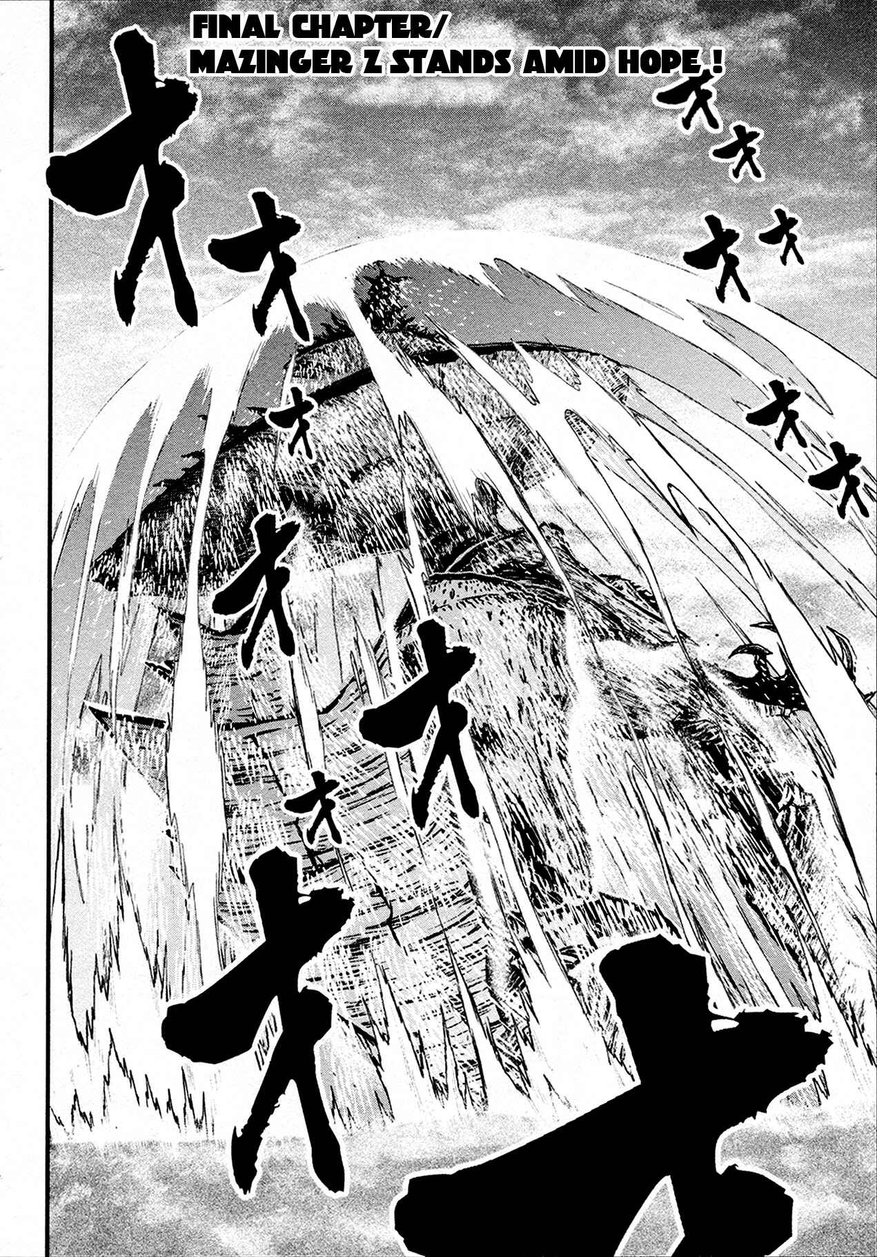 Page 1 Chapter 42 Shin Mazinger Zero