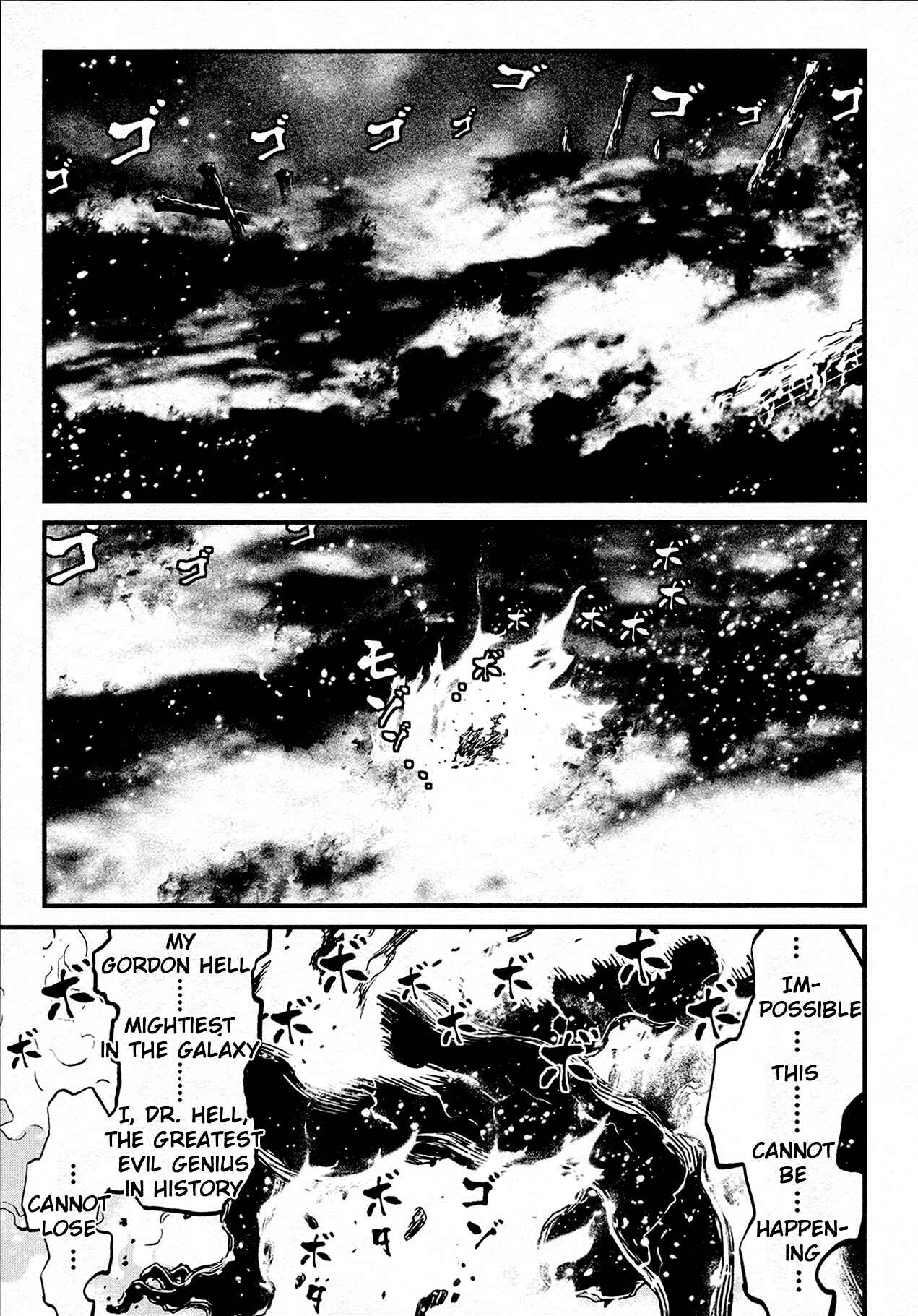 Page 21 Chapter 42 Shin Mazinger Zero