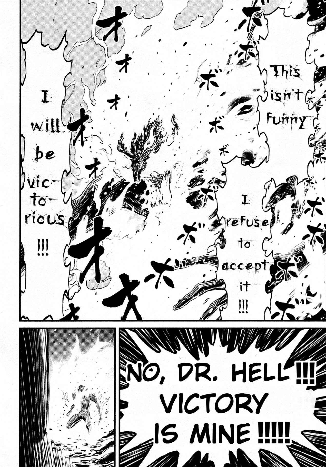 Page 22 Chapter 42 Shin Mazinger Zero