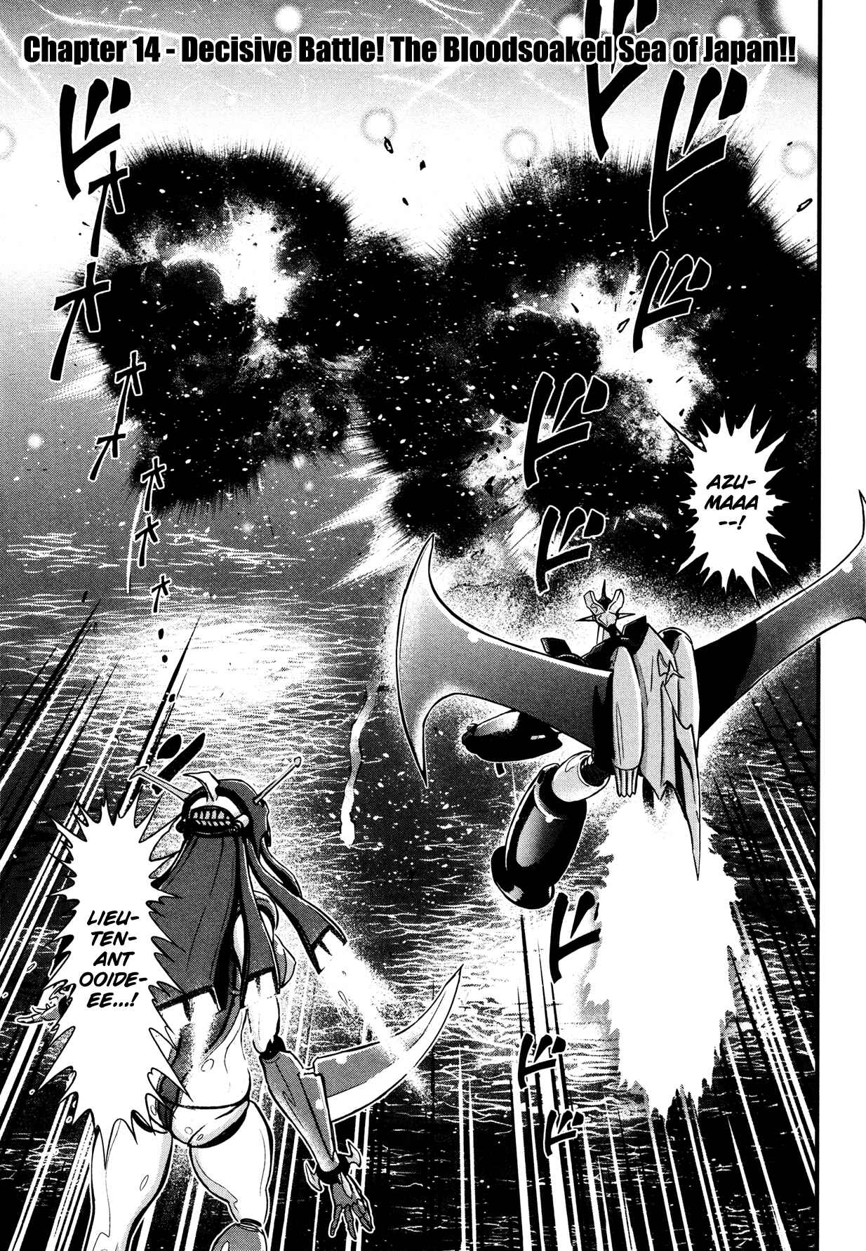 Page 3 Chapter 14 Shin Mazinger Zero