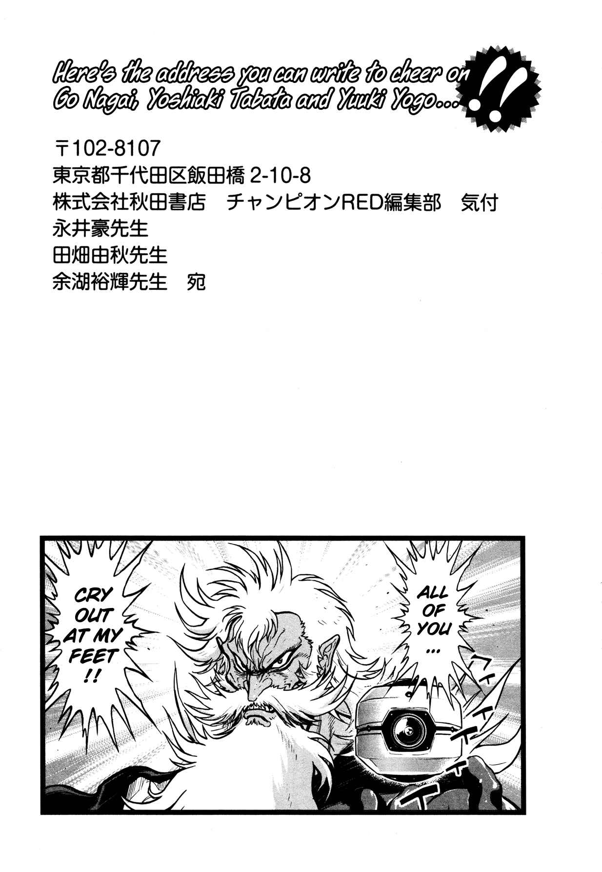 Page 33 Chapter 14 Shin Mazinger Zero