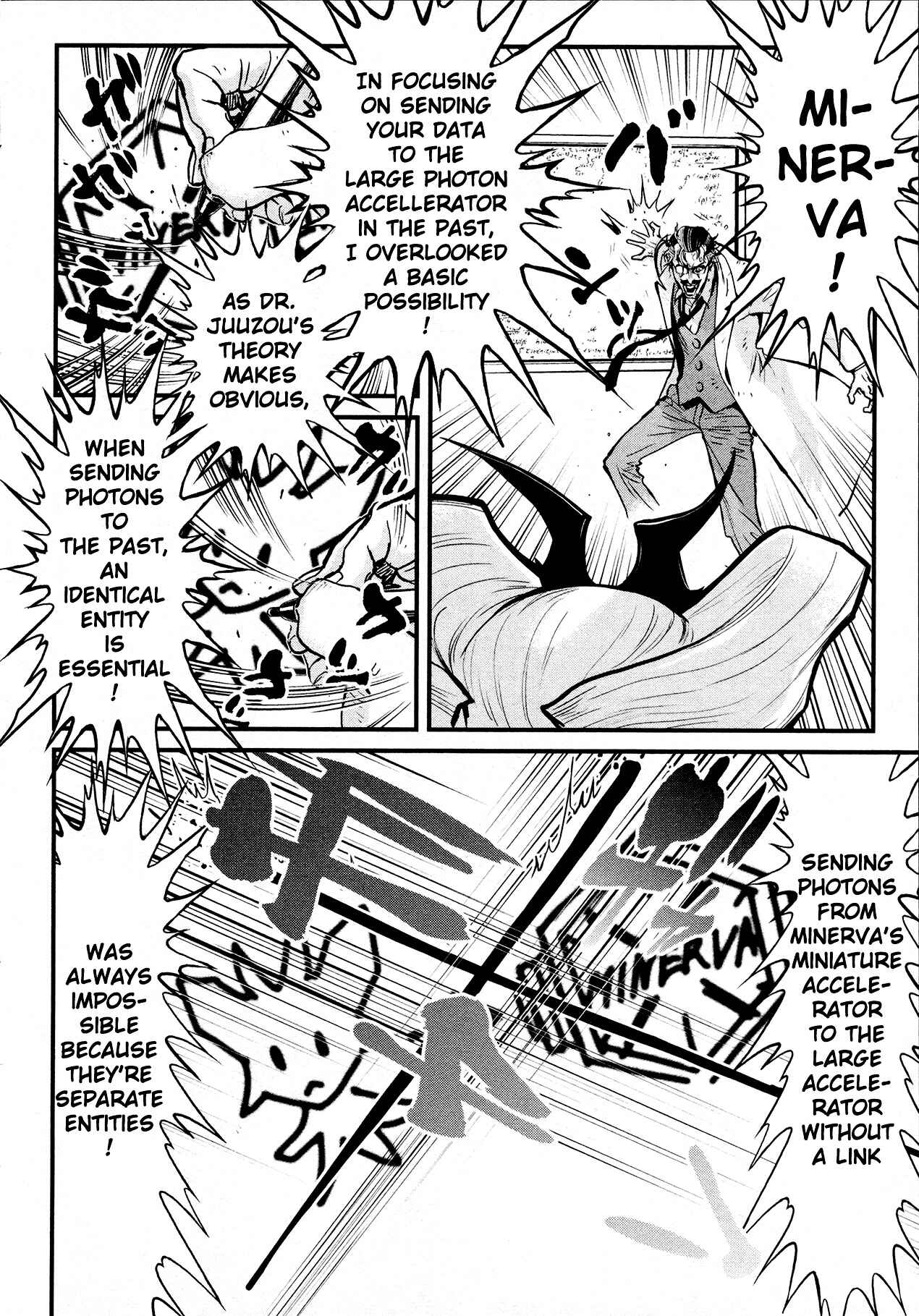 Page 12 Chapter 30 Shin Mazinger Zero