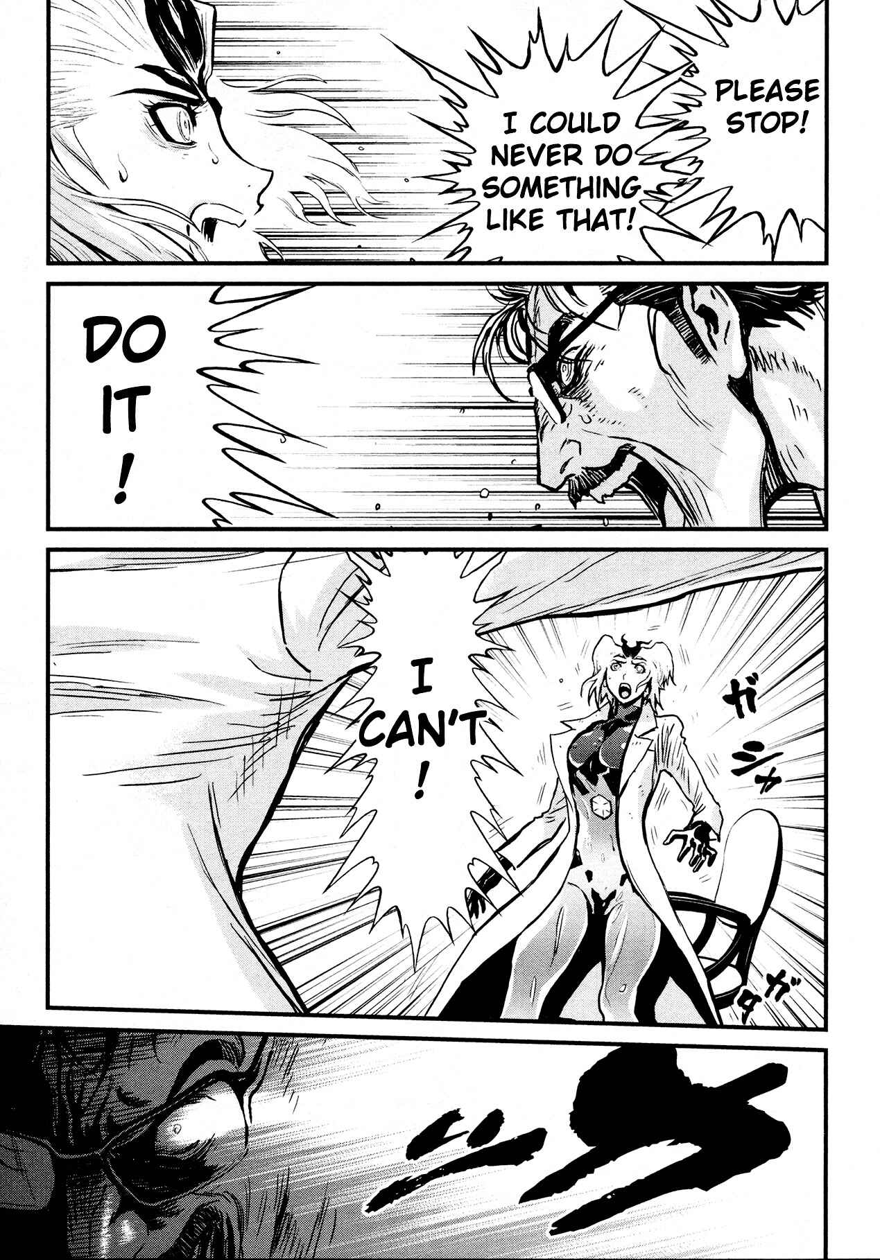 Page 17 Chapter 30 Shin Mazinger Zero