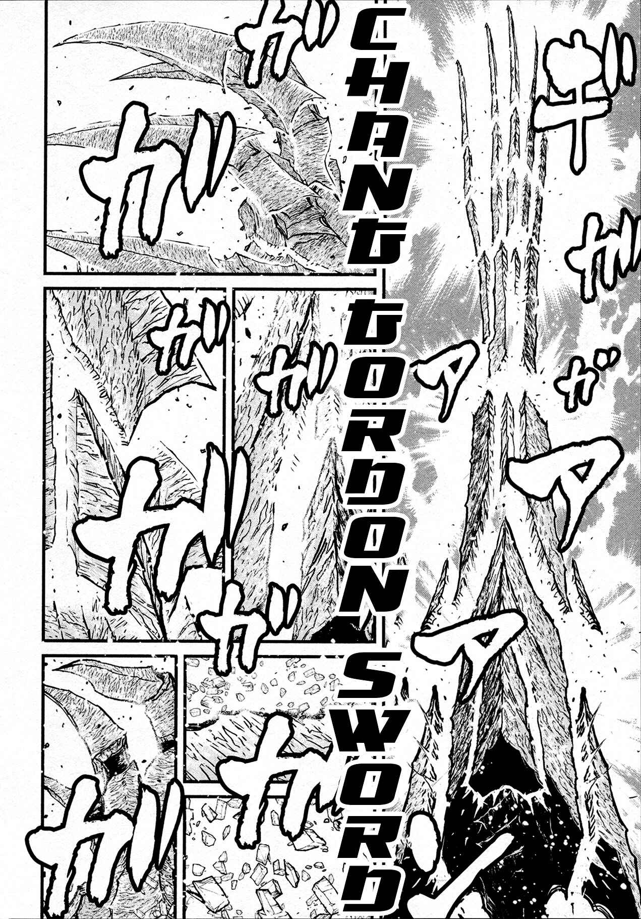 Page 15 Chapter 39 Shin Mazinger Zero