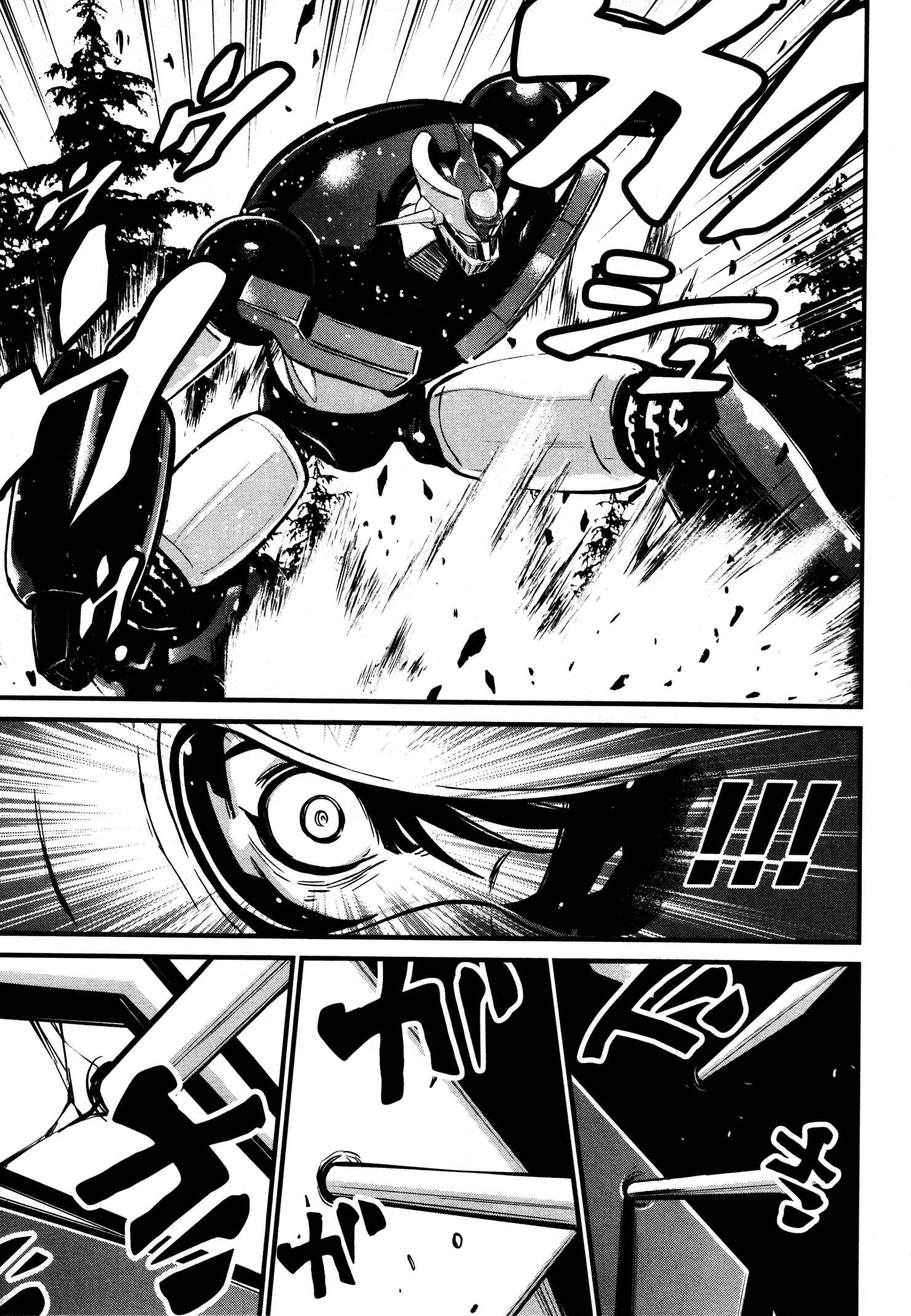 Page 27 Chapter 16 Shin Mazinger Zero