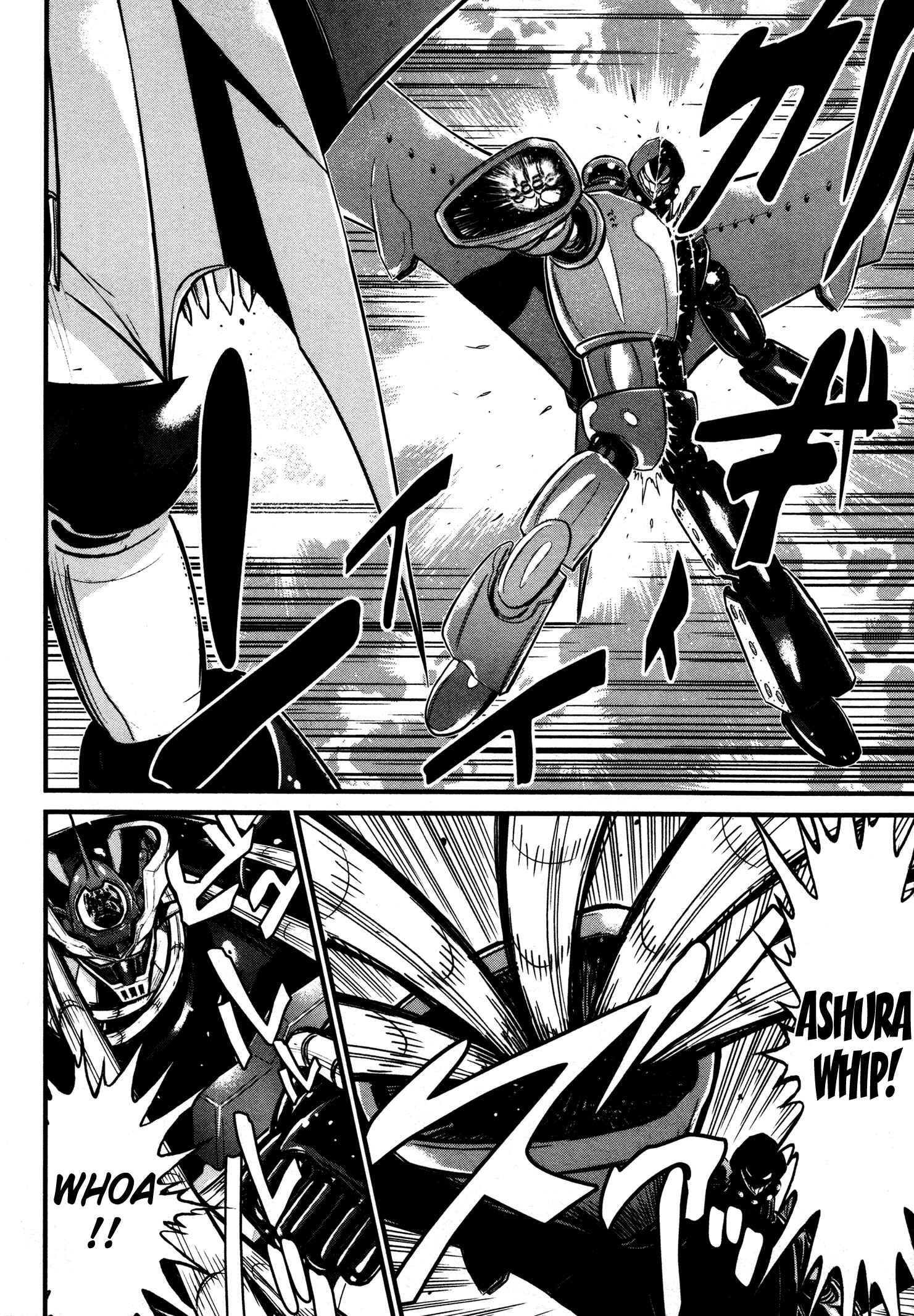 Page 7 Chapter 16 Shin Mazinger Zero