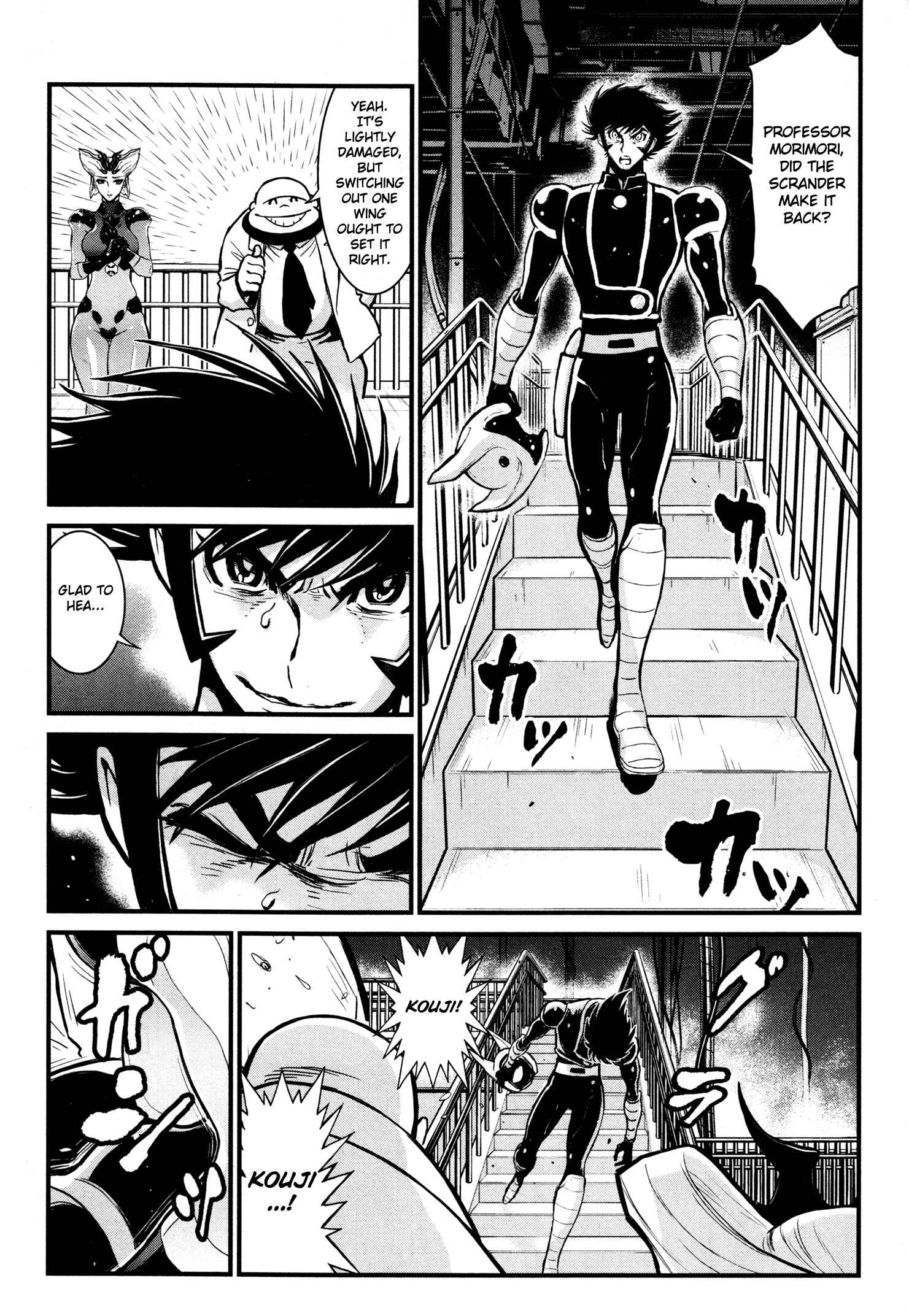 Page 11 Chapter 21 Shin Mazinger Zero