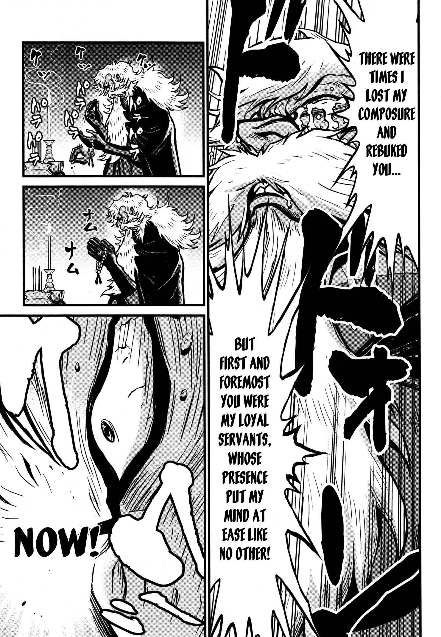 Page 20 Chapter 21 Shin Mazinger Zero