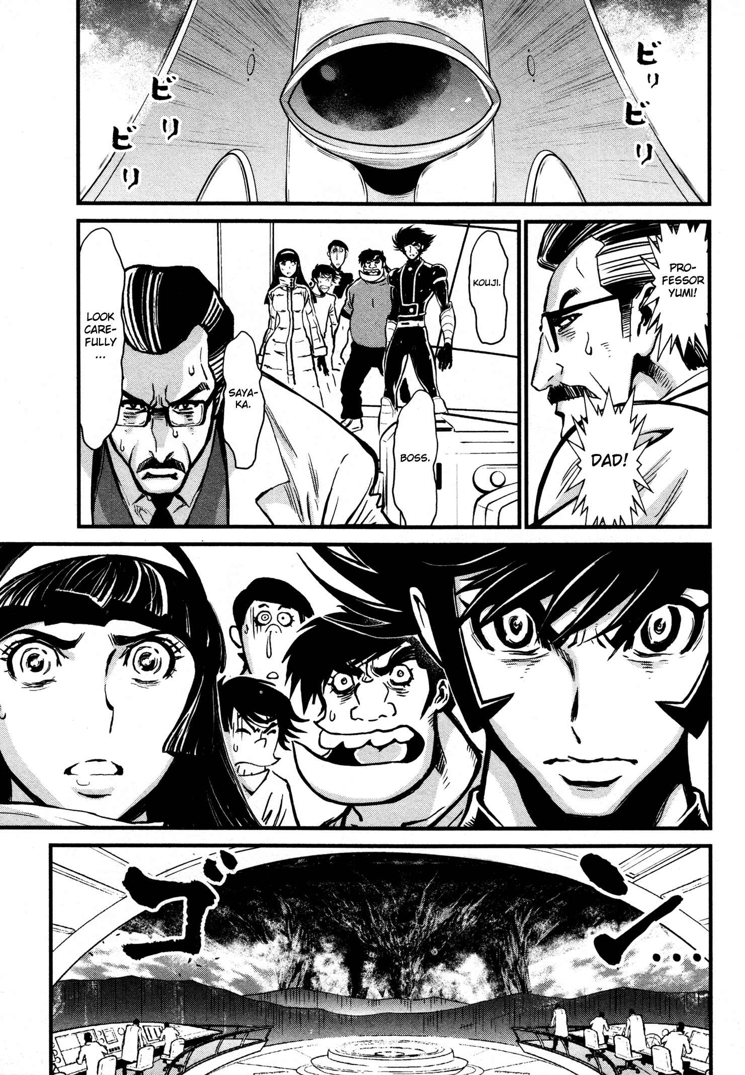 Page 26 Chapter 21 Shin Mazinger Zero