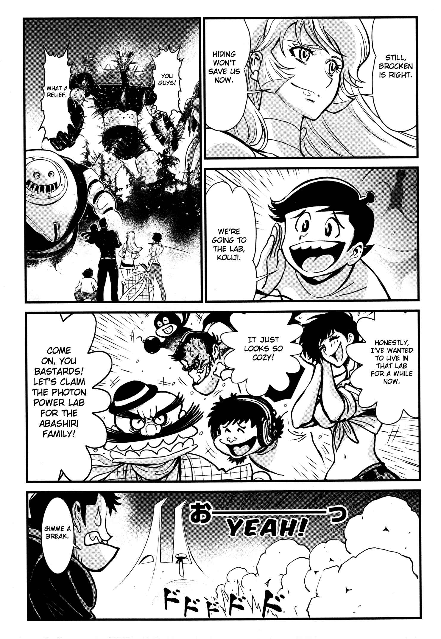 Page 7 Chapter 21 Shin Mazinger Zero