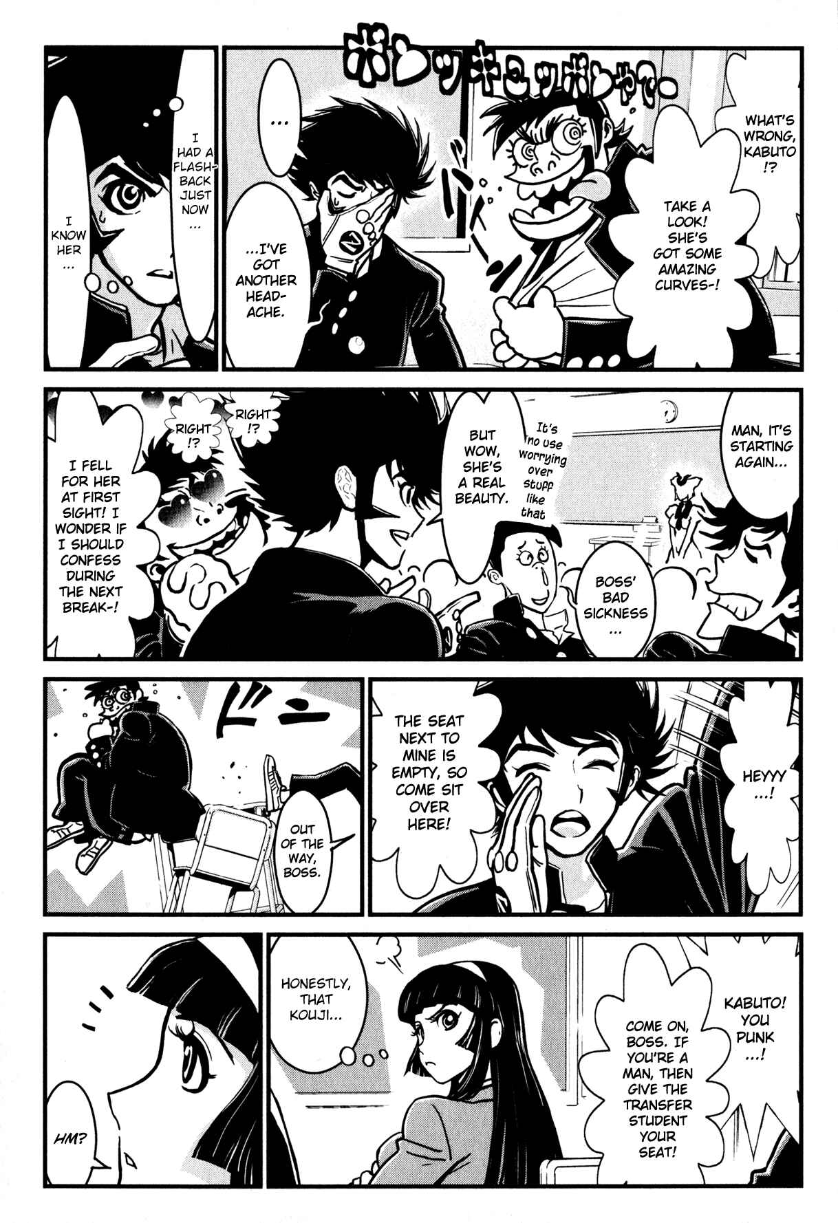 Page 14 Chapter 5 Shin Mazinger Zero