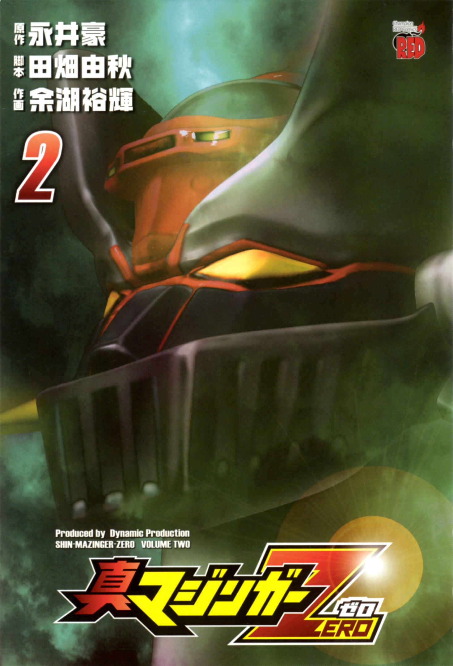 Page 2 Chapter 5 Shin Mazinger Zero