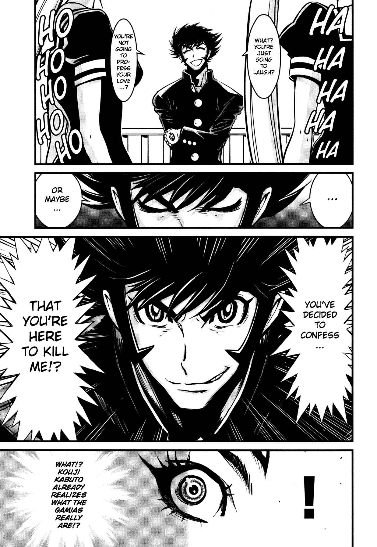 Page 25 Chapter 5 Shin Mazinger Zero