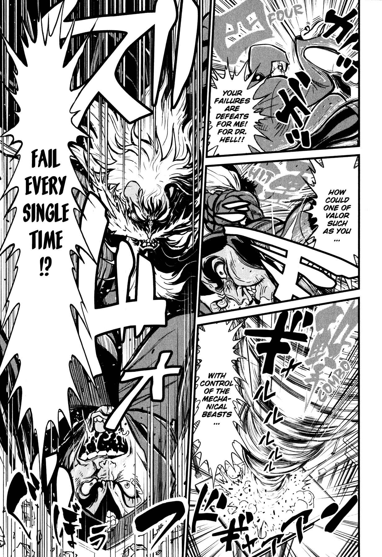Page 7 Chapter 5 Shin Mazinger Zero