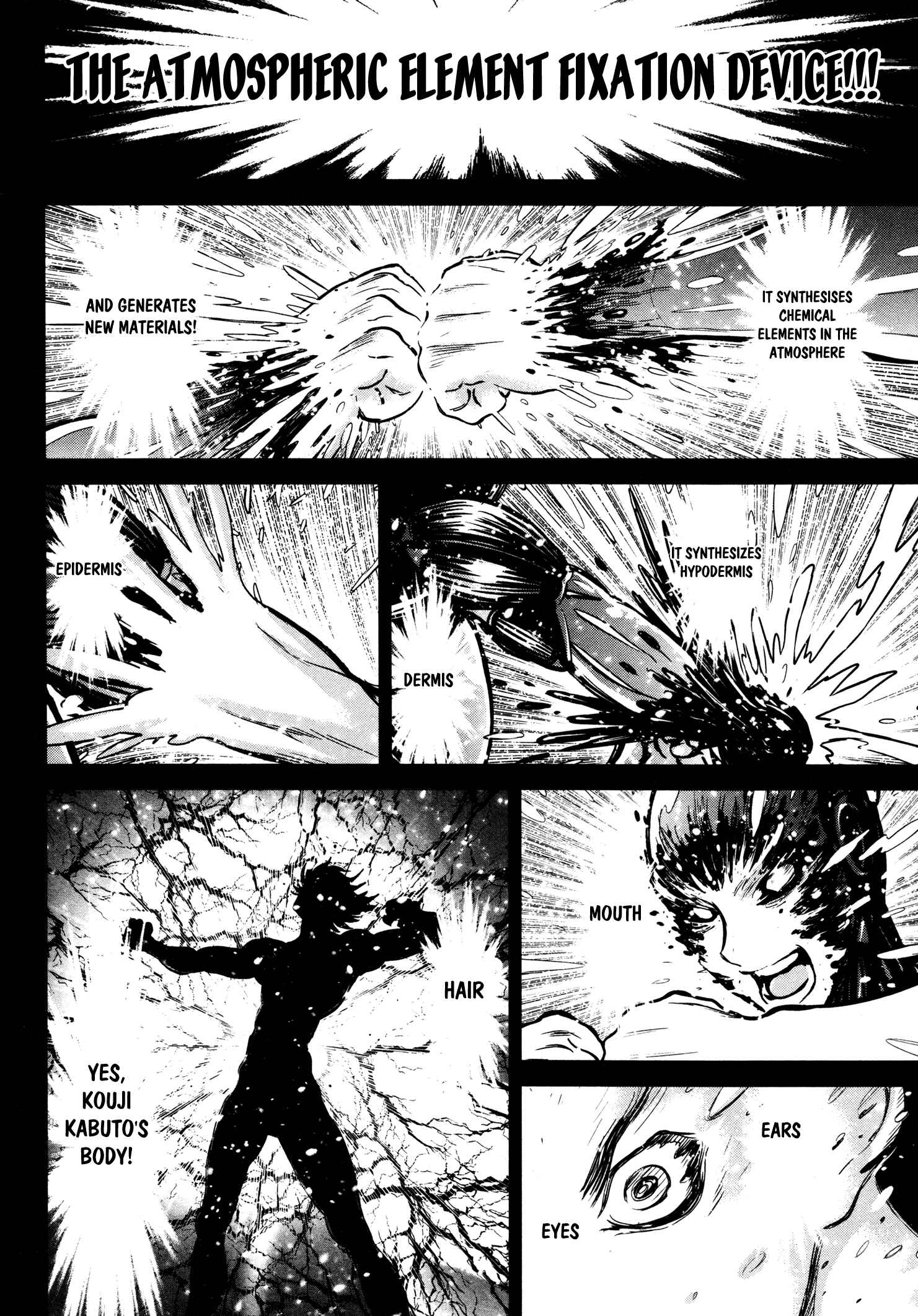 Page 12 Chapter 17 Shin Mazinger Zero