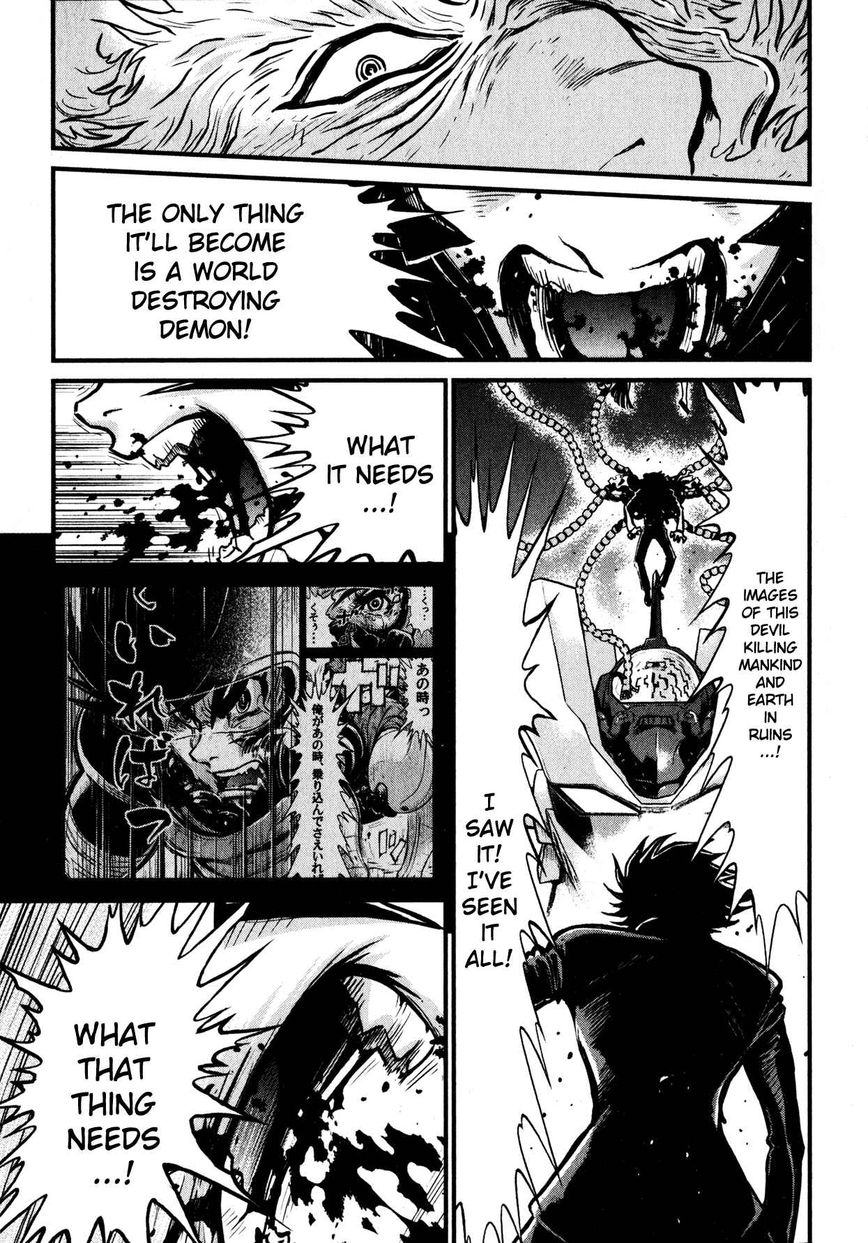 Page 23 Chapter 2 Shin Mazinger Zero