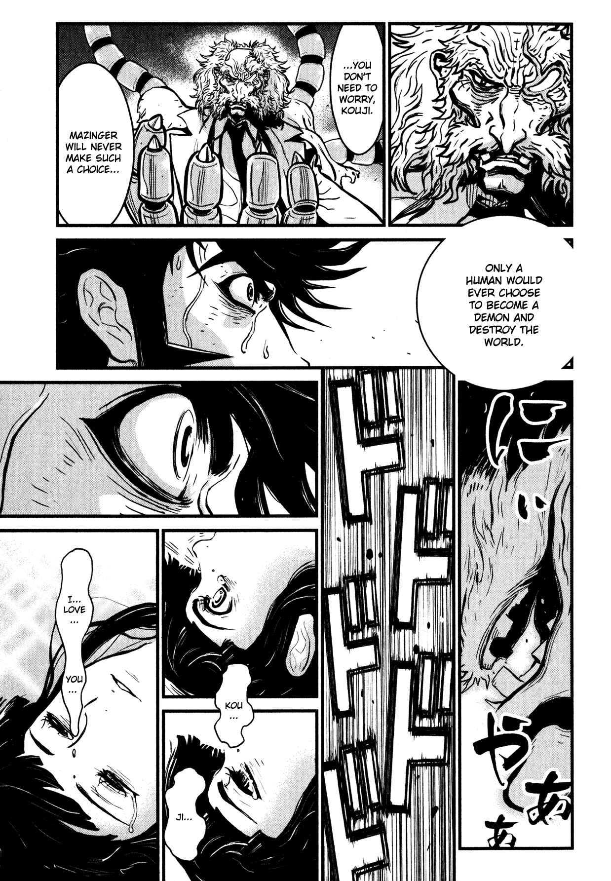 Page 25 Chapter 2 Shin Mazinger Zero