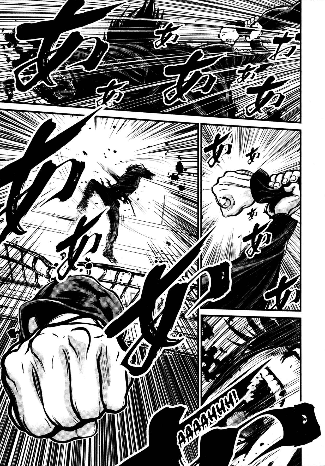Page 27 Chapter 2 Shin Mazinger Zero